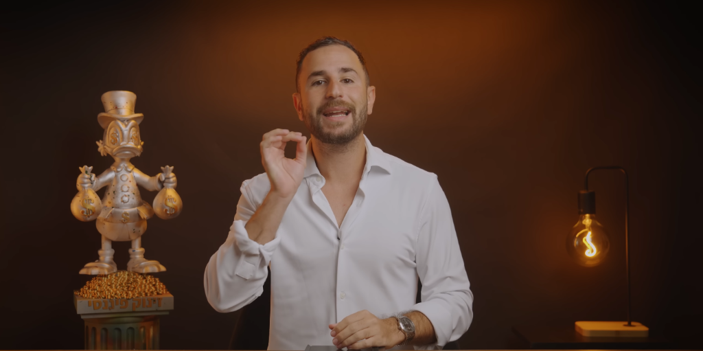 הסטודיו - ארז בפעולה